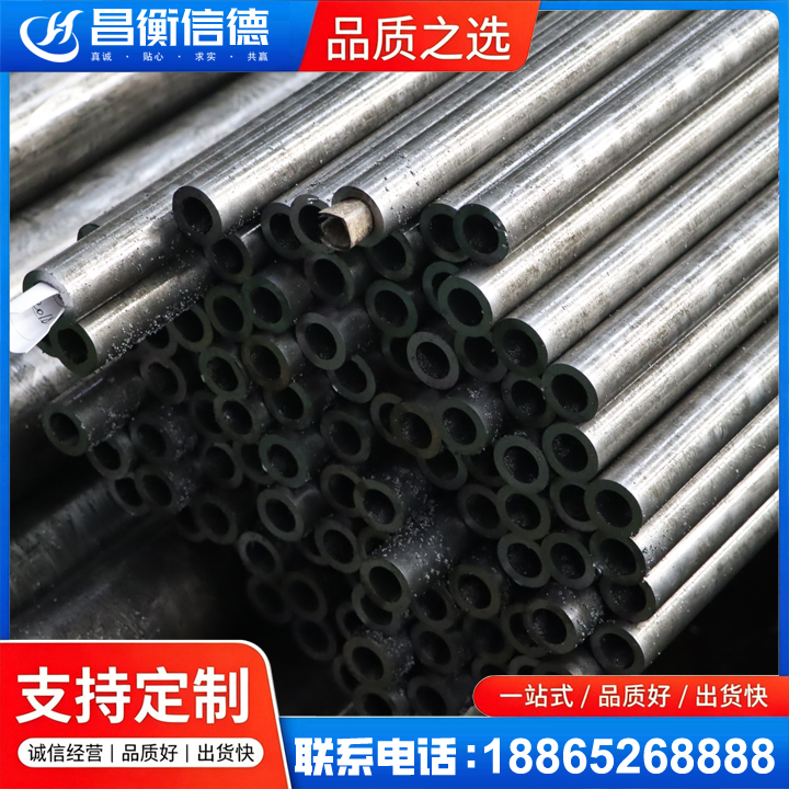 沉湖管委会GCr15精密钢管