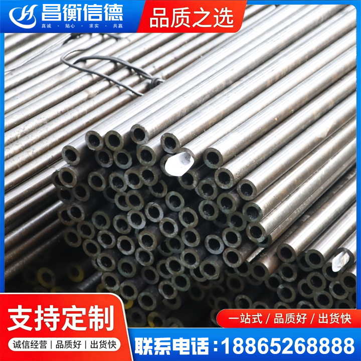沉湖管委会液压油缸用精密钢管