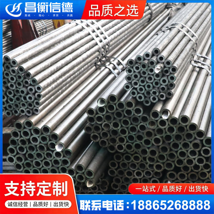 沉湖管委会光亮精密钢管